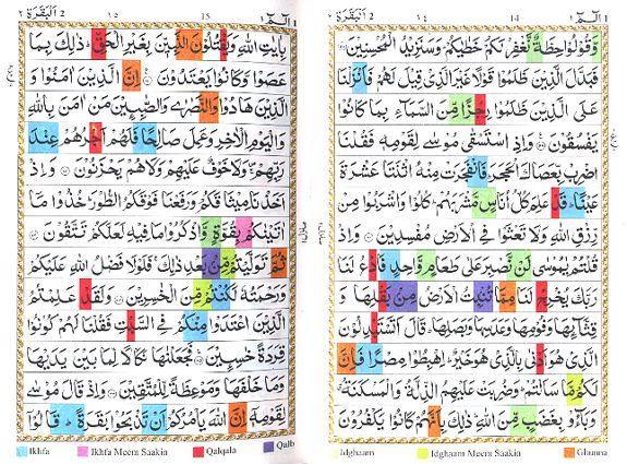 The Holy Quran Colour Coded Tajweed Rules - DeenSquare.com