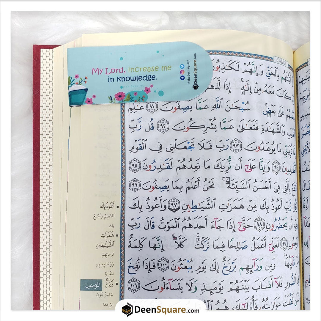 Islamic Magnetic Bookmarks | علامات مرجعية مغناطيسية