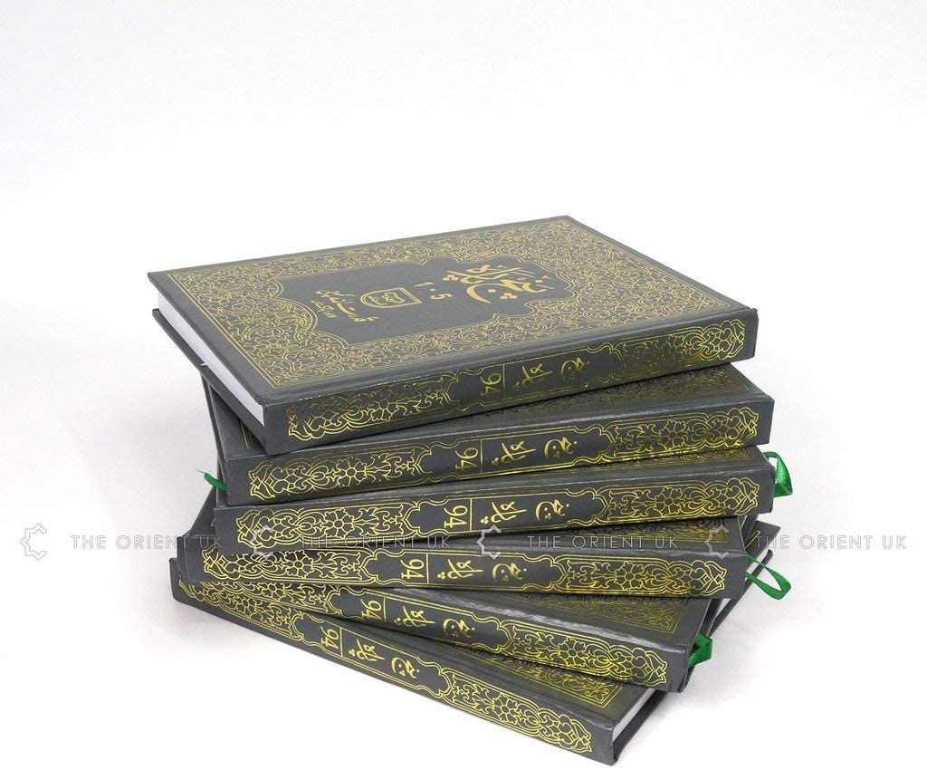 Panj para Set: QURAN 6 VOLUME SET Indo Pak SCRIPT 9 Lines- Hardback (Ref 94)