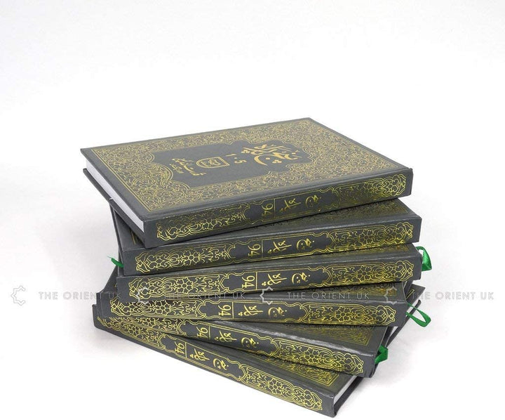Panj para Set: QURAN 6 VOLUME SET Indo Pak SCRIPT 9 Lines- Hardback (Ref 94)