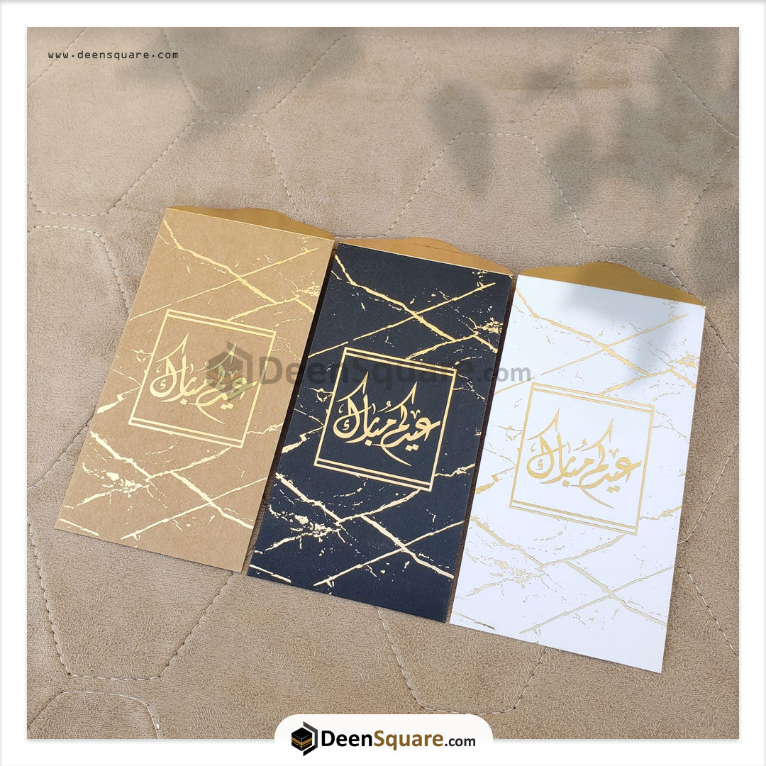 Eid Mubarak Money Envelopes for Gifting - Set of 12 pc
