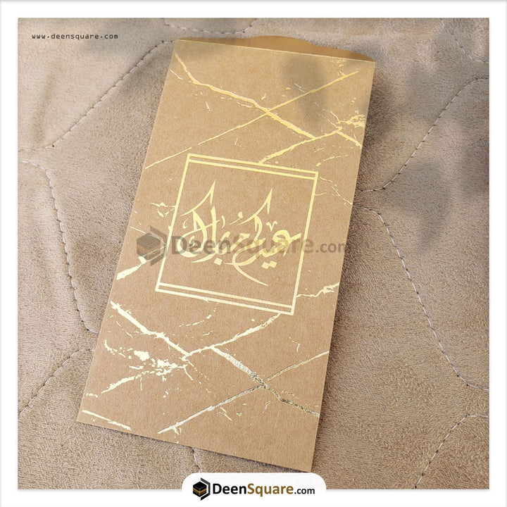 Eid Mubarak Money Envelopes for Gifting - Set of 12 pc