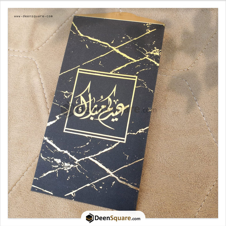 Eid Mubarak Money Envelopes for Gifting - Set of 12 pc