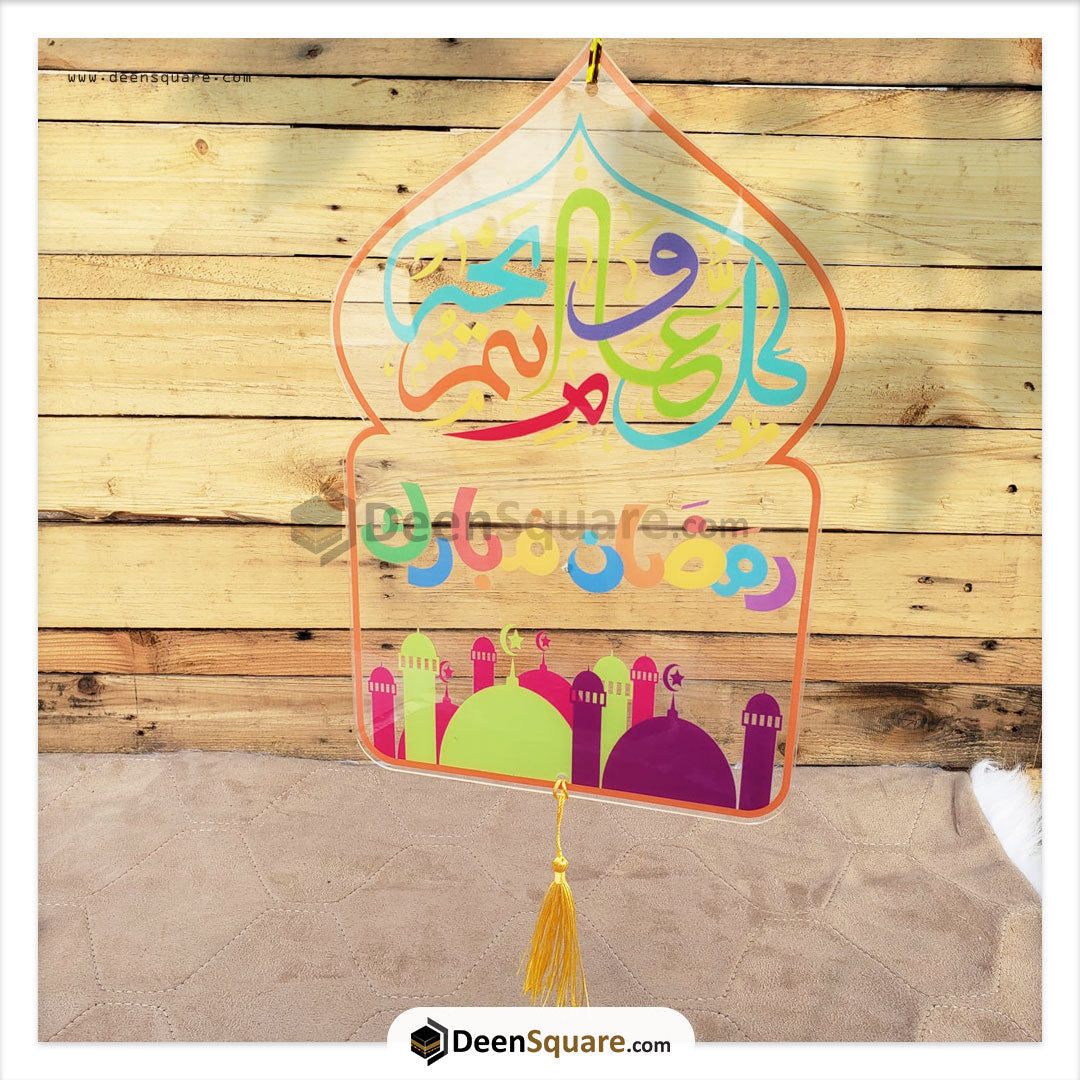 Ramadan Mubarak Acrylic Mosque Decor