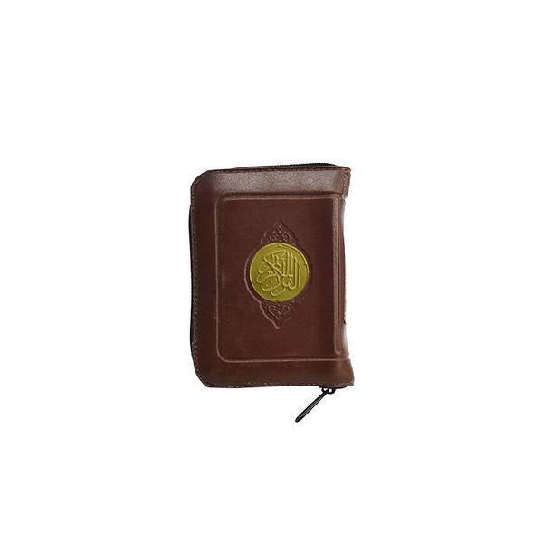 Quran Uthmani Script with Zip (مصحف سحاب) - Multiple Sizes