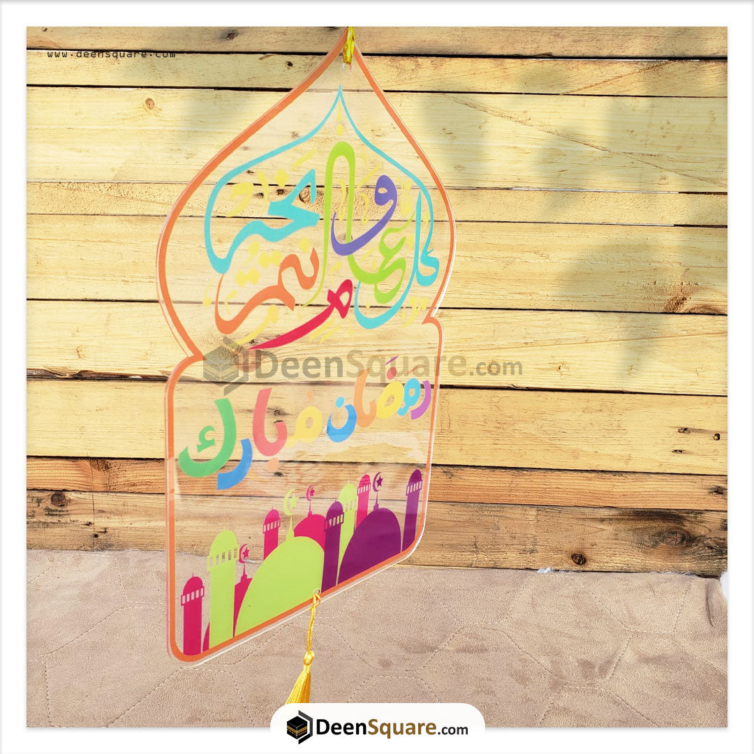 Ramadan Mubarak Acrylic Mosque Decor