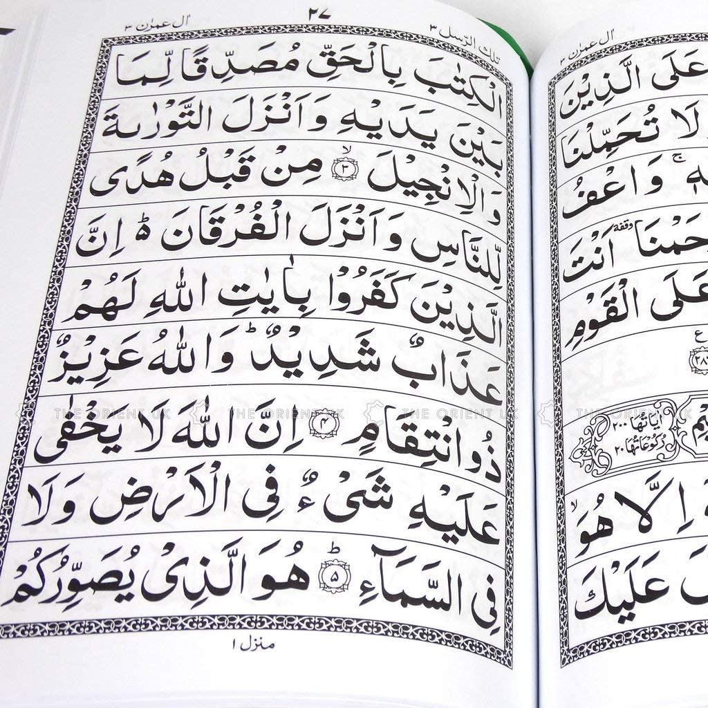 Panj para Set: QURAN 6 VOLUME SET Indo Pak SCRIPT 9 Lines- Hardback (Ref 94)