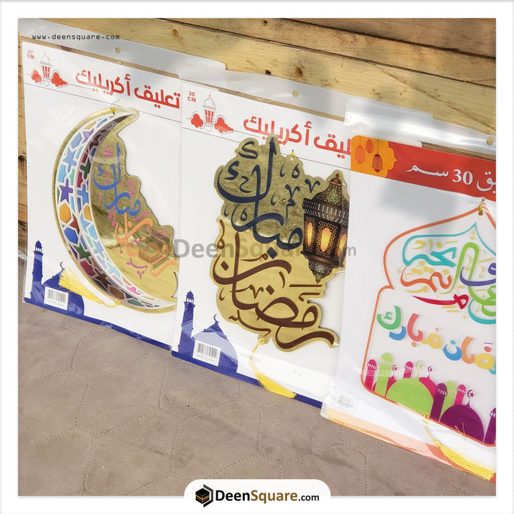 Ramadan Mubarak Acrylic Moon Decor