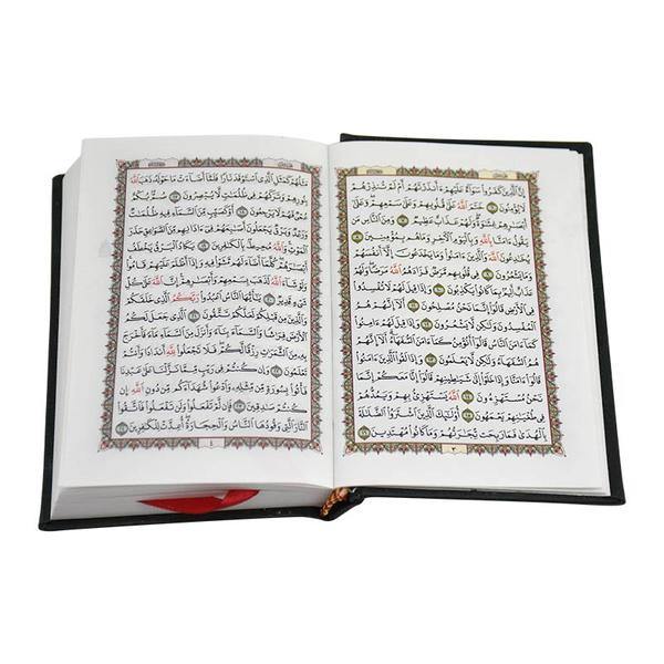 Quran Uthmani Script 7 x 10 cm - White Color Pages (مصحف 7×10 فني ابيض)