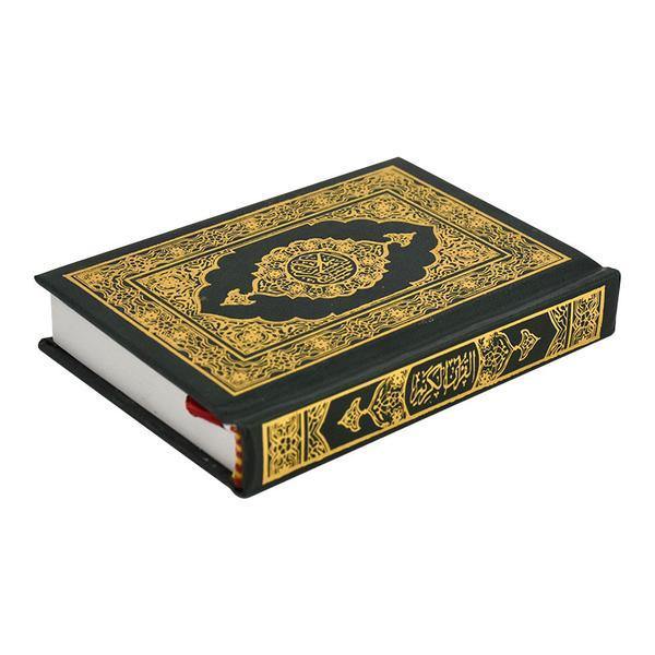 Quran Uthmani Script 7 x 10 cm - White Color Pages (مصحف 7×10 فني ابيض)