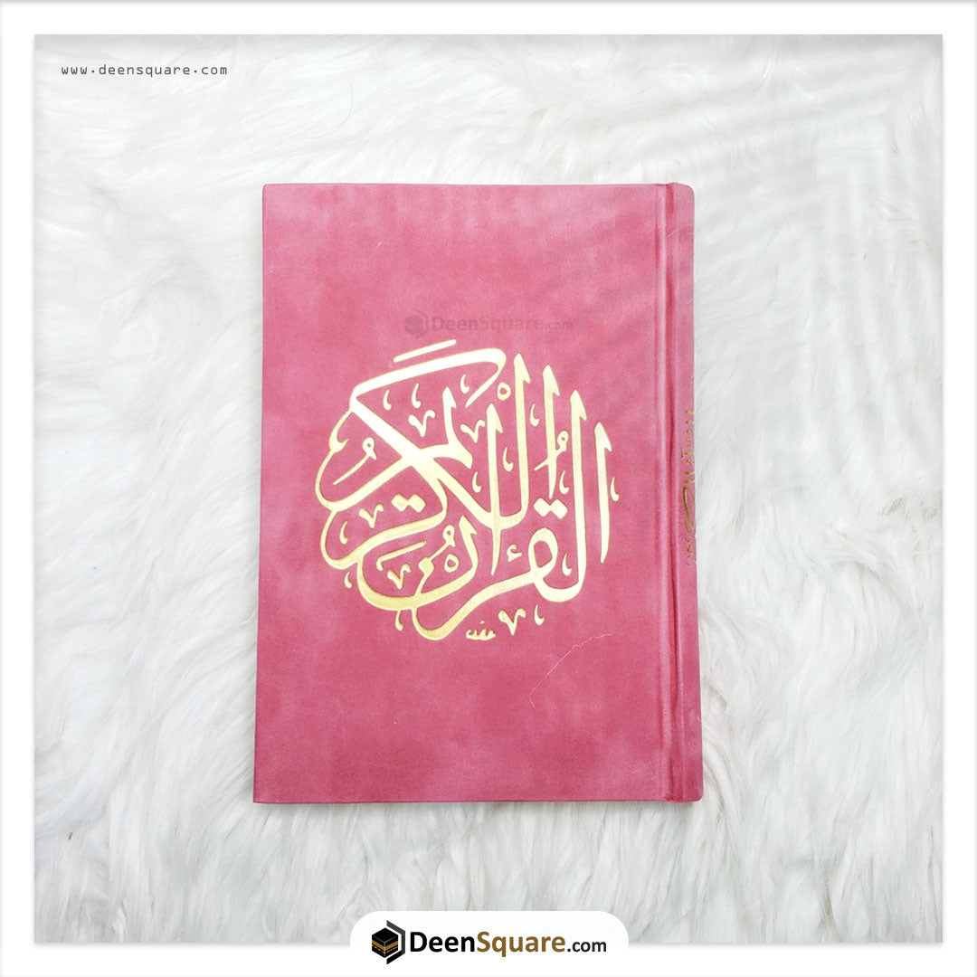 Qur'an Uthmani Script Velvet Cover -  المصحف بالرسم العثماني مخمل ورق المدينة