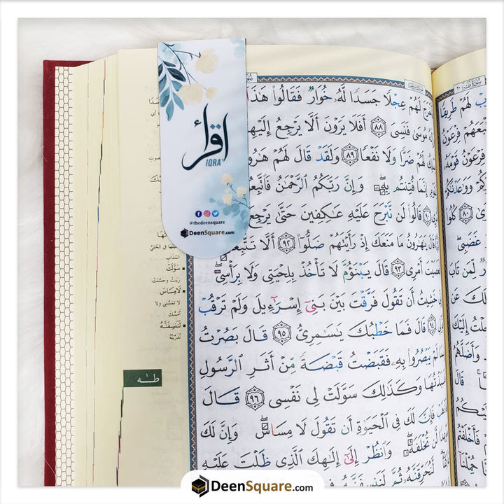 Islamic Magnetic Bookmarks | علامات مرجعية مغناطيسية