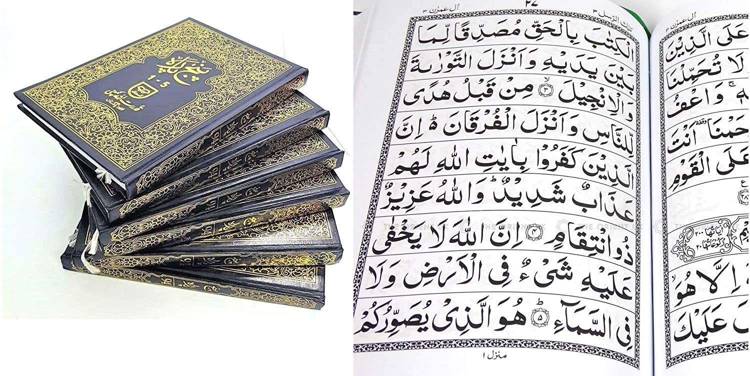 Panj para Set: QURAN 6 VOLUME SET Indo Pak SCRIPT 9 Lines- Hardback (Ref 94)