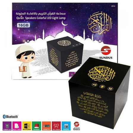 Quran speakers colorful LED Light Lamp - سماعة القرآن الكريم مع نقوش