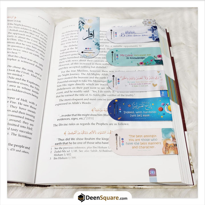 Islamic Magnetic Bookmarks | علامات مرجعية مغناطيسية