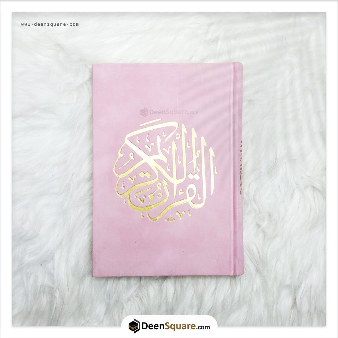 Qur'an Uthmani Script Velvet Cover -  المصحف بالرسم العثماني مخمل ورق المدينة