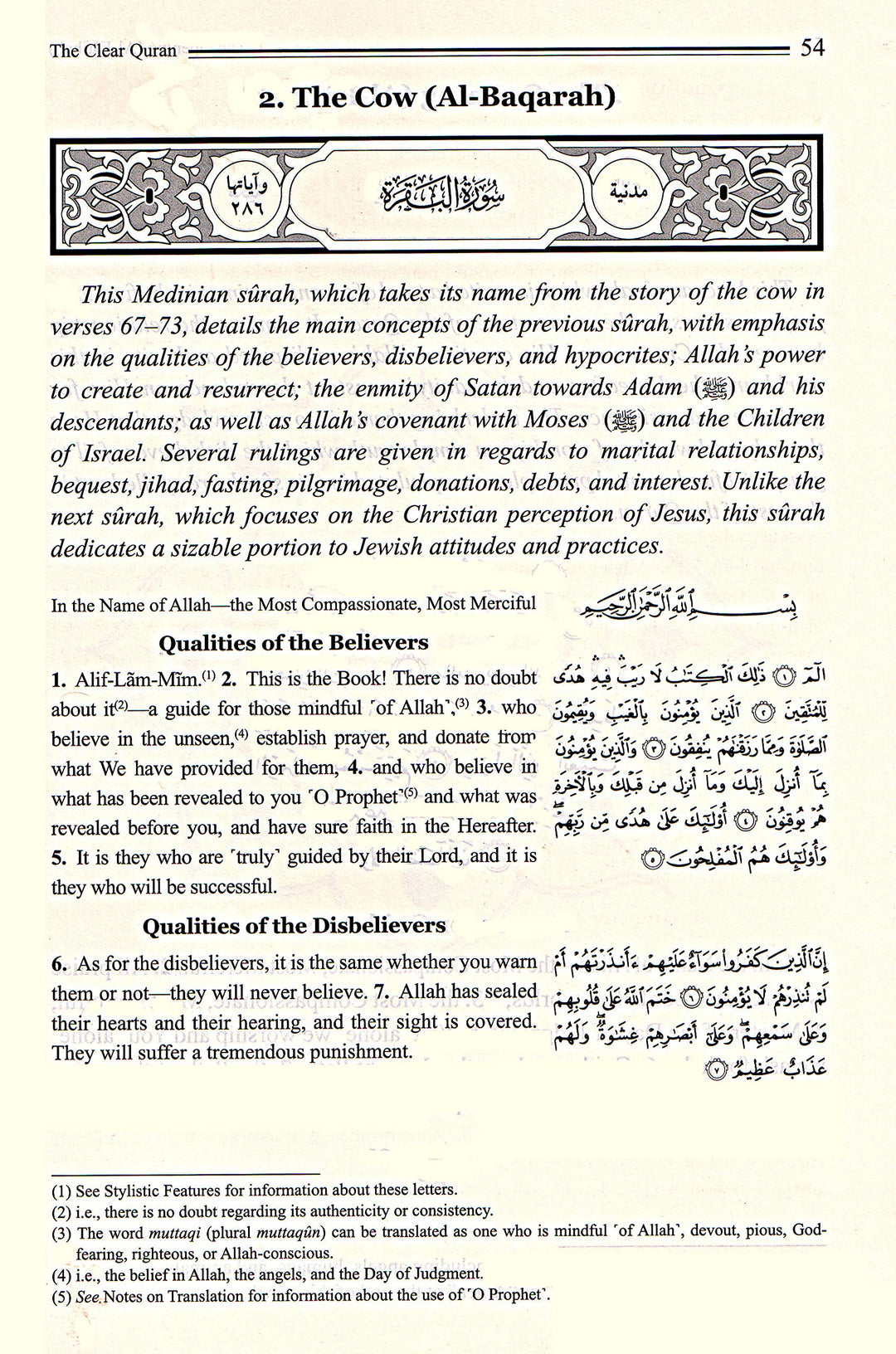 THE CLEAR QURAN - Thematic English Translation with Arabic Text - Hard Cover