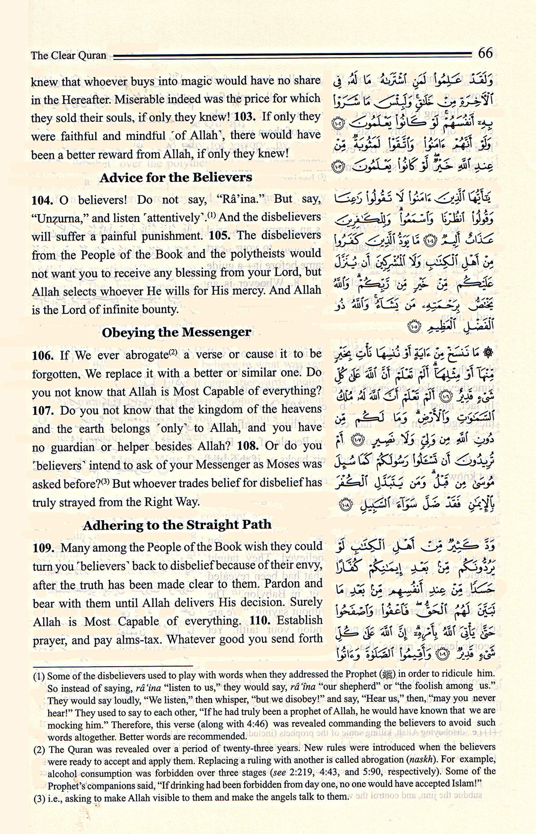 THE CLEAR QURAN - Thematic English Translation with Arabic Text - Hard Cover