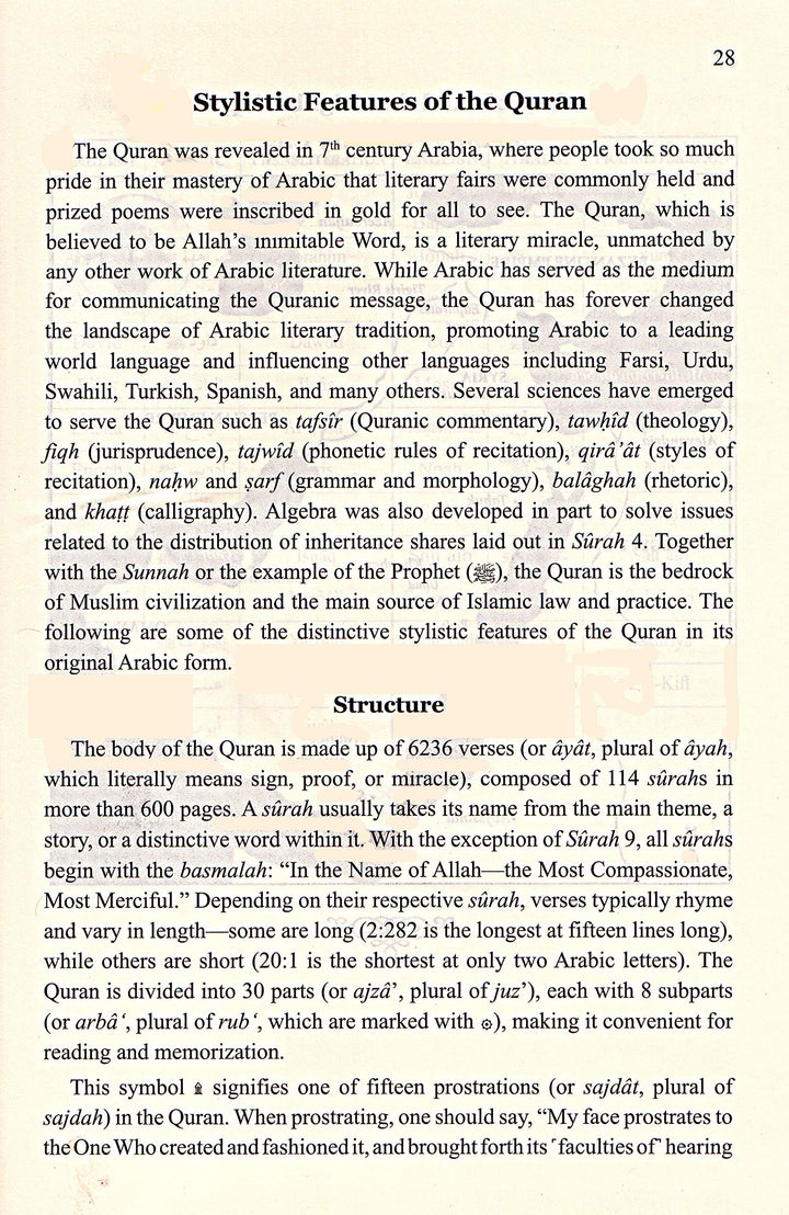 THE CLEAR QURAN - Thematic English Translation with Arabic Text - Hard Cover