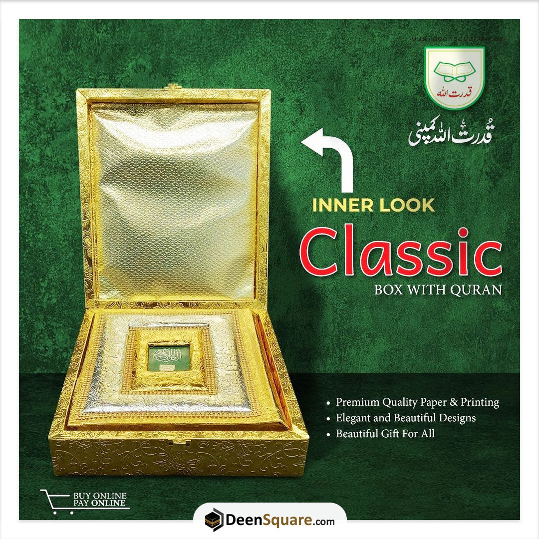 Quran with Classic Gift Box Indo Pak Script - ref: 93D