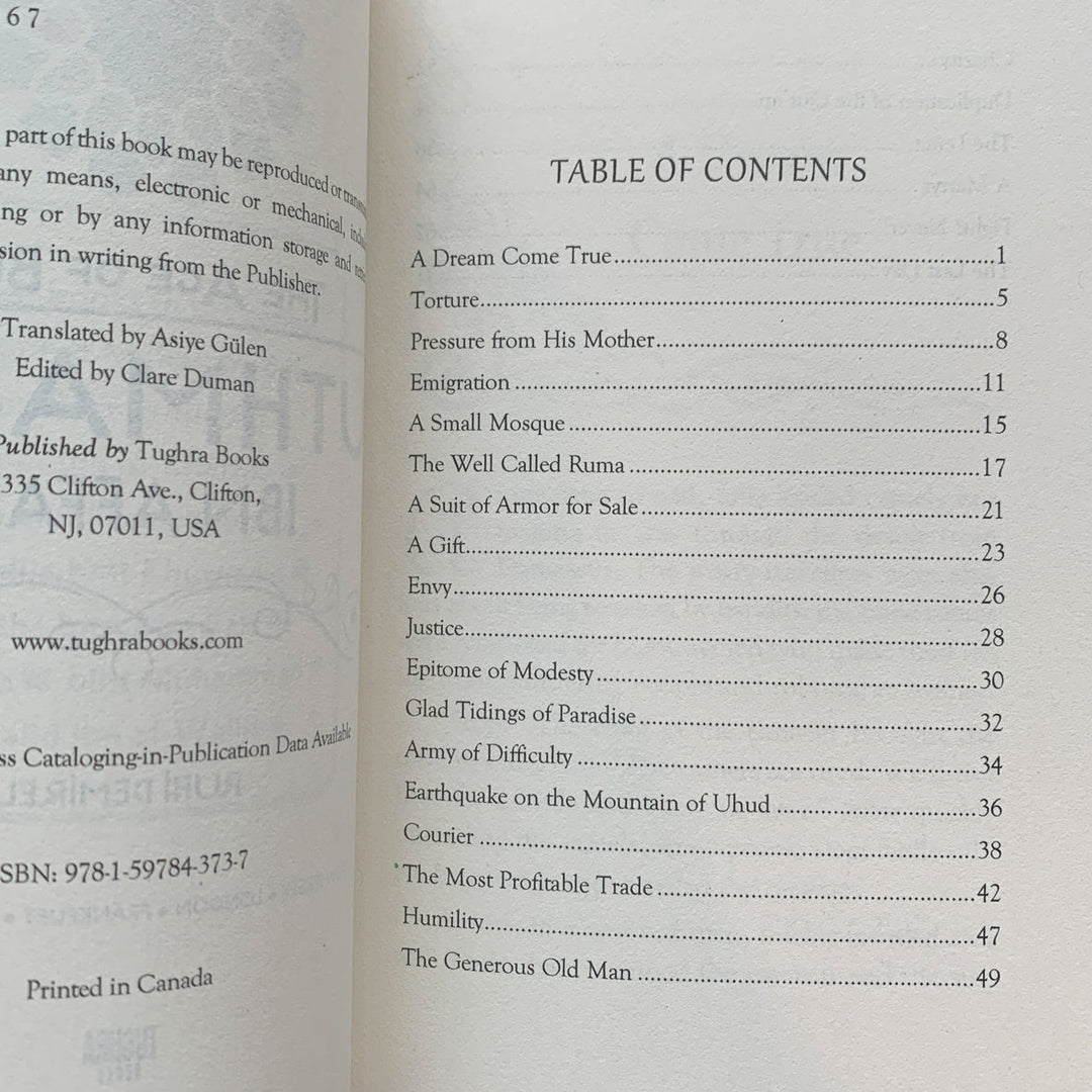 Uthman ibn Affan (The Age of Bliss)