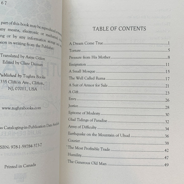 Uthman ibn Affan (The Age of Bliss)