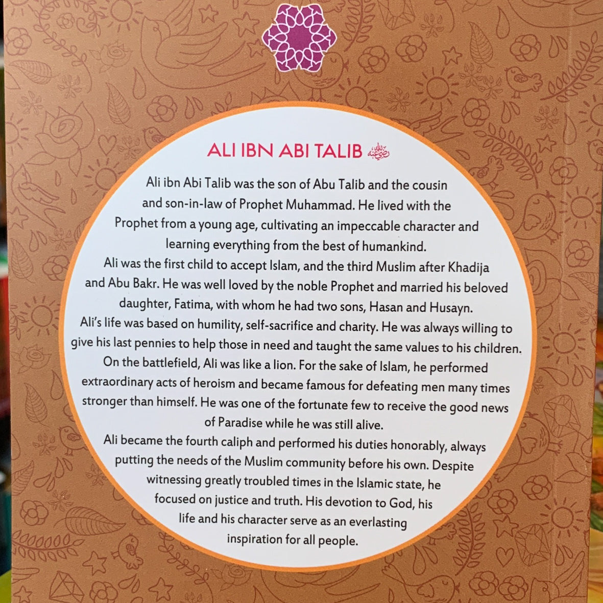 Ali ibn Abi Talib (The Age of Bliss)
