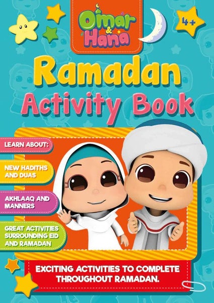 كتاب أنشطة عمر وهناء رمضان من تأليف عمر وهناء