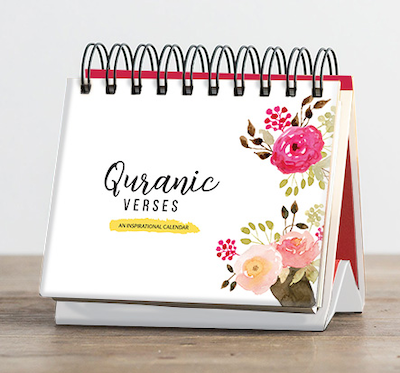 Quranic Verses - An Inspirational Calendar