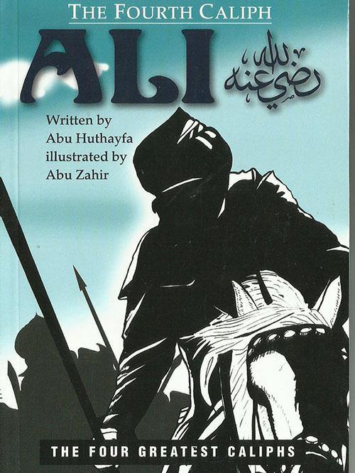 The Fourth Caliph - ALI (R) - DeenSquare.com