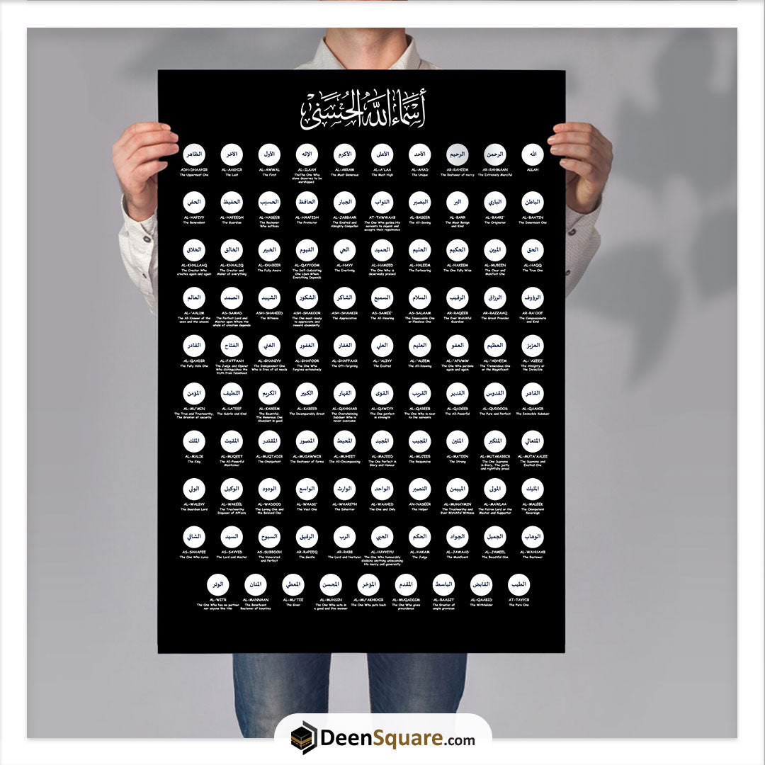 99 Name of Allah Poster - Asmaa-ul-Husna