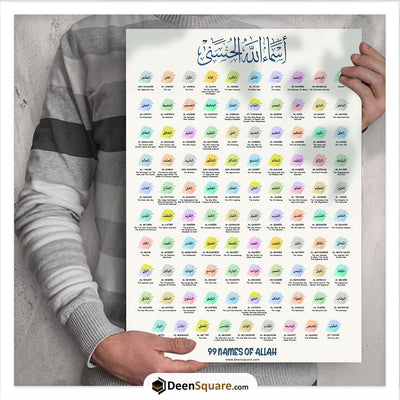 99 Name of Allah Poster - Asmaa-ul-Husna | DeenSquare – DeenSquare.com