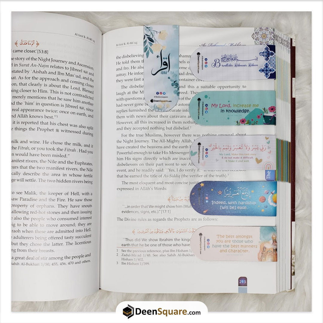 Islamic Magnetic Bookmarks | علامات مرجعية مغناطيسية
