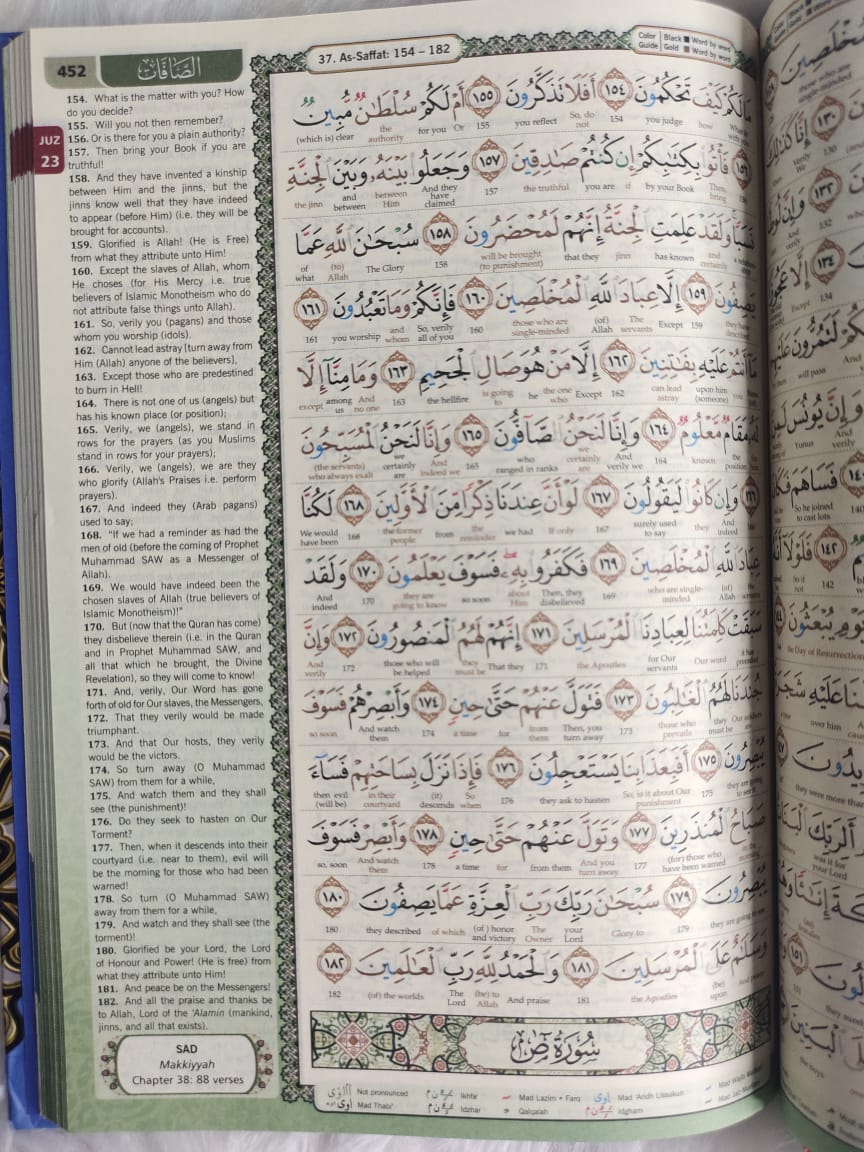 Maqdis Al-Quran Al Kareem Word by Word The Noble Quran Colour Coded Tajweed A5 Size