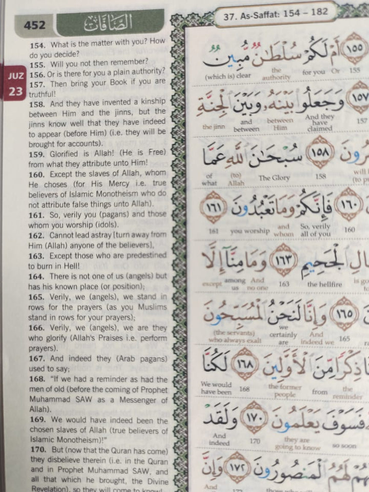 Maqdis Al-Quran Al Kareem Word by Word The Noble Quran Colour Coded Tajweed A5 Size