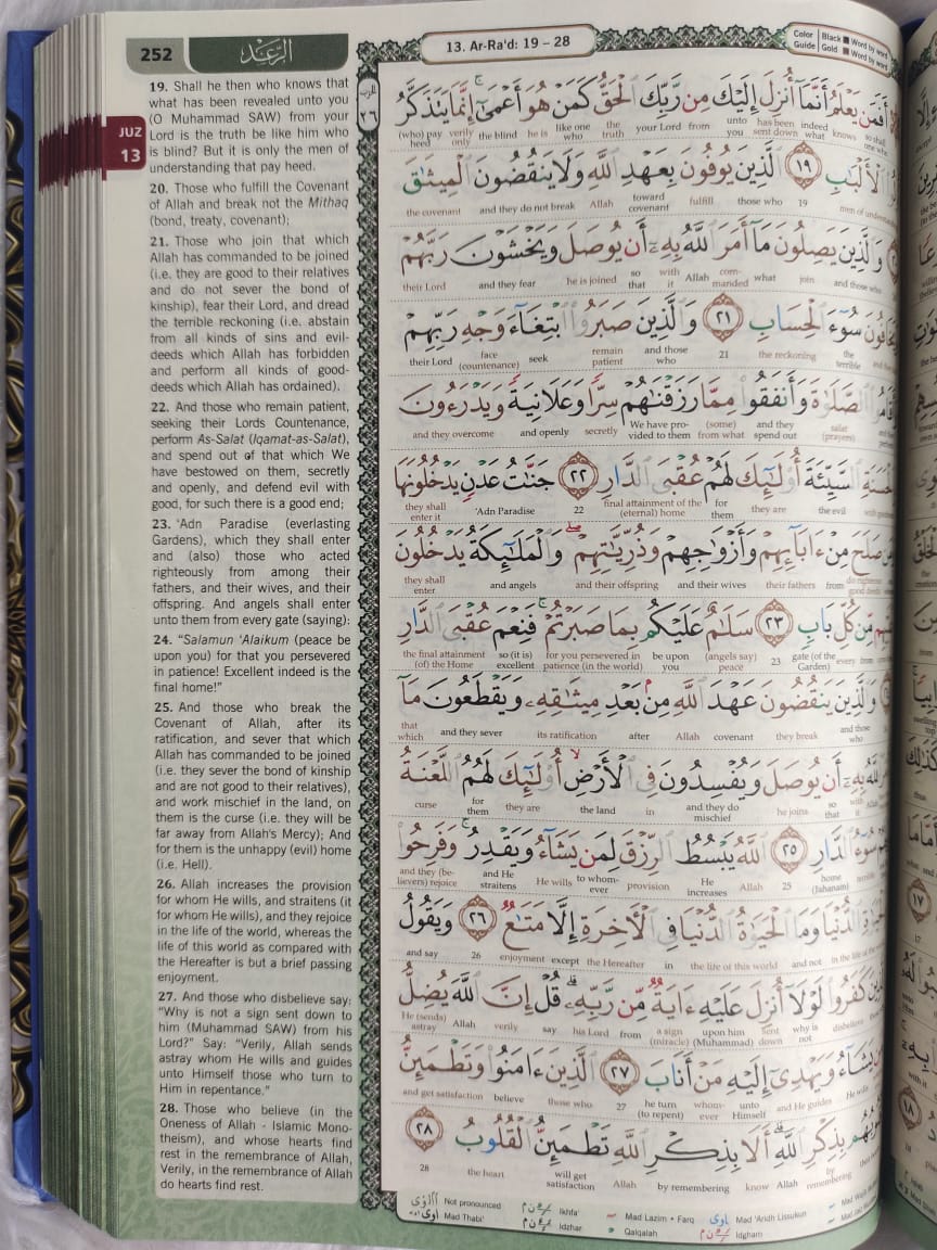 Maqdis Al-Quran Al Kareem Word by Word The Noble Quran Colour Coded Tajweed A5 Size