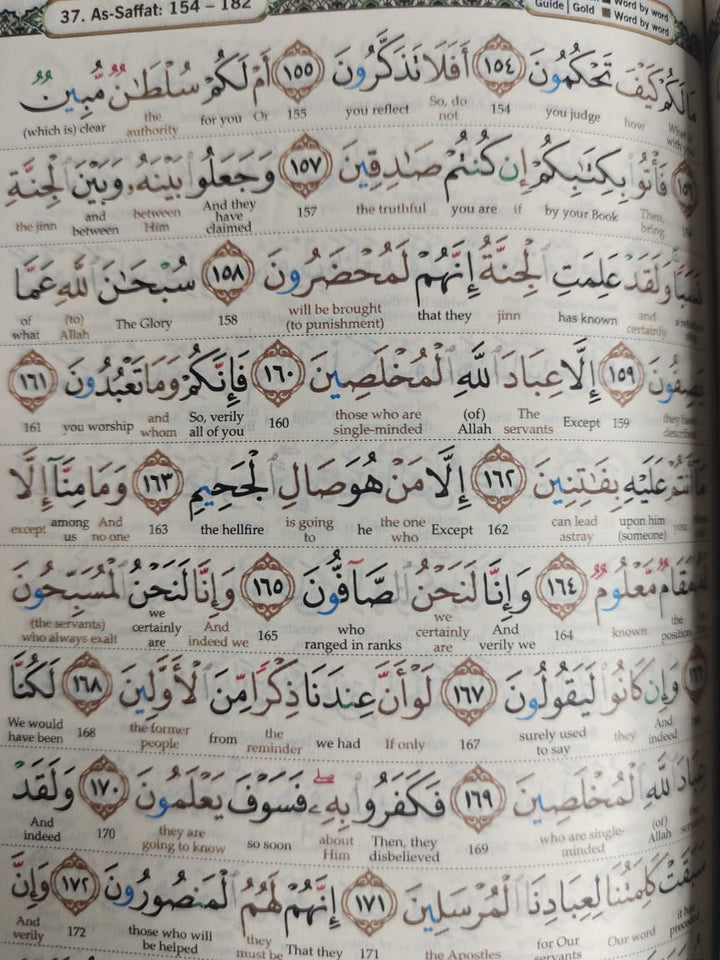 Maqdis Al-Quran Al Kareem Word by Word The Noble Quran Colour Coded Tajweed A5 Size