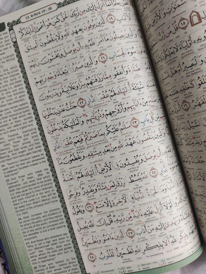 Maqdis Al-Quran Al Kareem Word by Word The Noble Quran Colour Coded Tajweed A5 Size