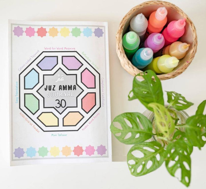 Juz 30 (Juz Amma) - Juz Journal from Ayeina - DeenSquare.com