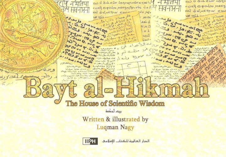 Bayt al Hikmah – The House of Scientific Wisdom
