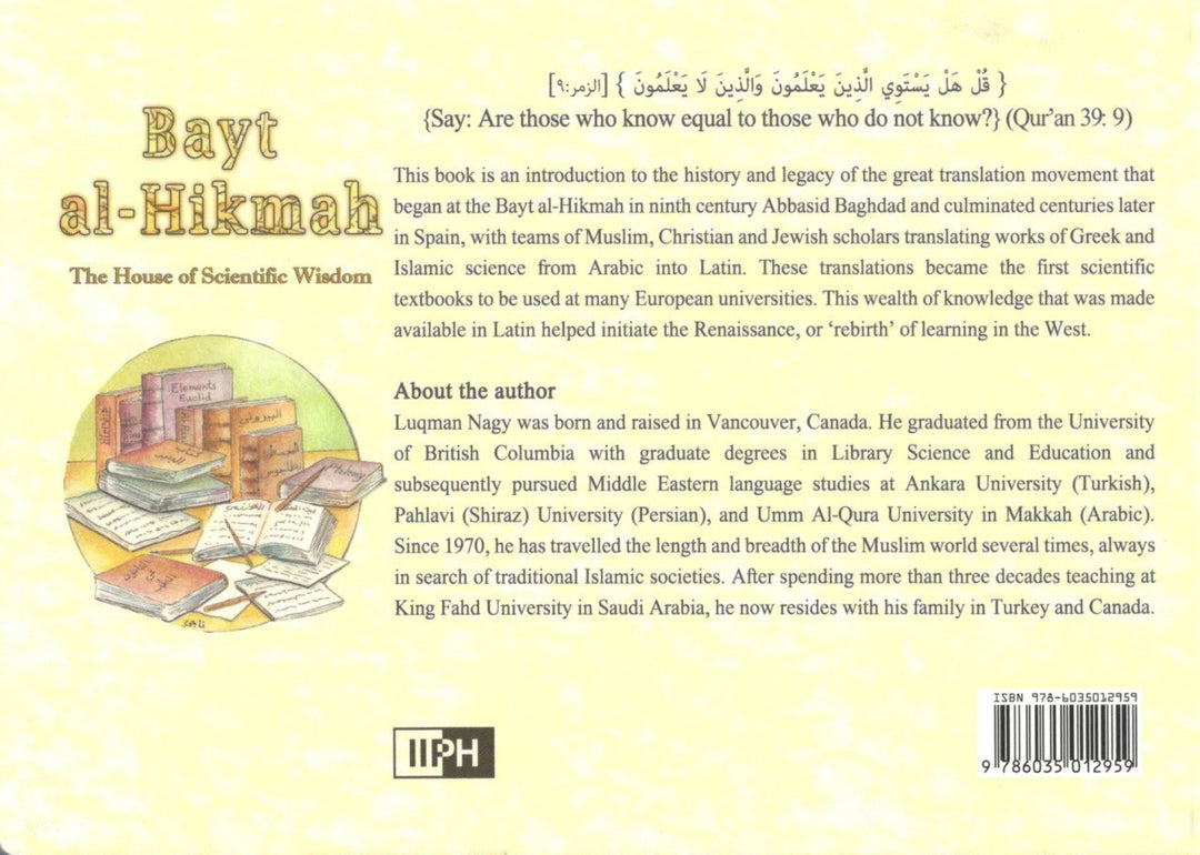 Bayt al Hikmah – The House of Scientific Wisdom