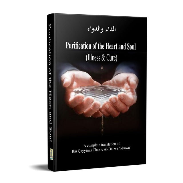 Purification of the Heart and Soul - الداءوالدواء Adda Waddawa