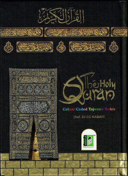 The Holy Quran Colour Coded Tajweed Rules 13 Lines Kaaba Binding With Slip Case Medium Size (Indo Pak Script) - Ref 23CC
