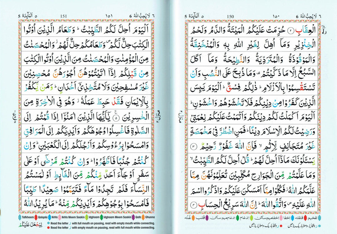 The Holy Quran Colour Coded Tajweed Rules 13 Lines Kaaba Binding With Slip Case Medium Size (Indo Pak Script) - Ref 23CC
