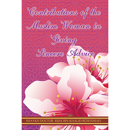 Contributions of the Muslim Women In Giving Sincere Advice