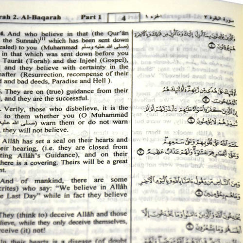 Translation of the Meanings of the Noble Quran in the English Language - Avaialable in 3 sizes