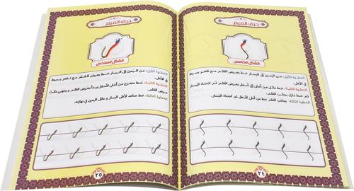 ARABIC CALLIGRAPHY BEGINNER SET - تعليم الخط العربي