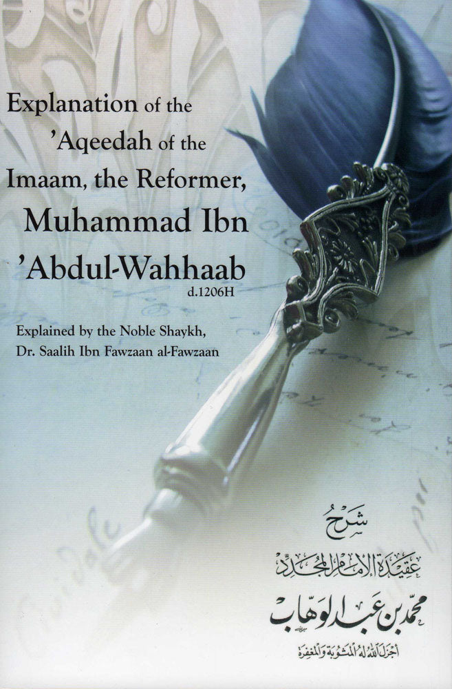 Explanation Of The Aqeedah Of The Imaam The Reformer Muhammad Ibn Abdul Wahhaab