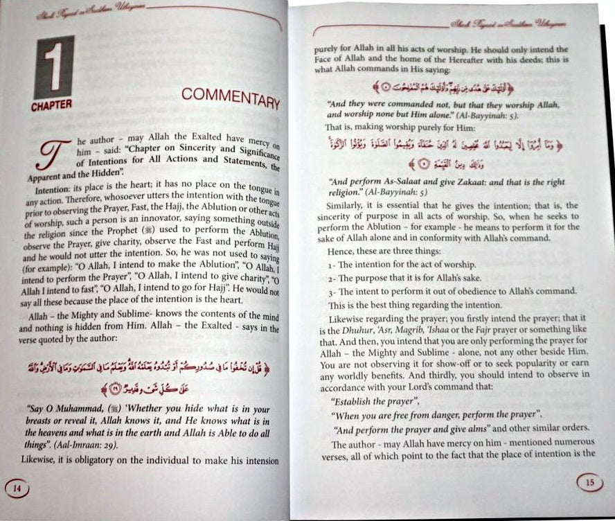 Explanation of Riyad us Saliheen 6 Volume Set – Sharh Riyad-us-Saliheen