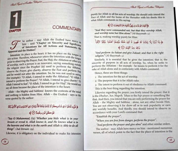 Explanation of Riyad us Saliheen 6 Volume Set – Sharh Riyad-us-Saliheen